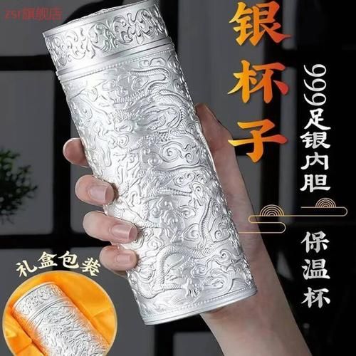 貴錦九龍銀杯有哪些款式，貴錦九龍銀杯 貴錦九龍銀杯有哪些款式，貴錦九龍銀杯 龍魚百科 第18張