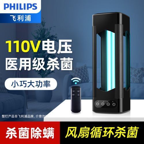 有哪些品牌的UV殺菌燈推薦，飛利浦、雪萊特、柯維、小而美、佑威五大紫外線殺菌燈品牌