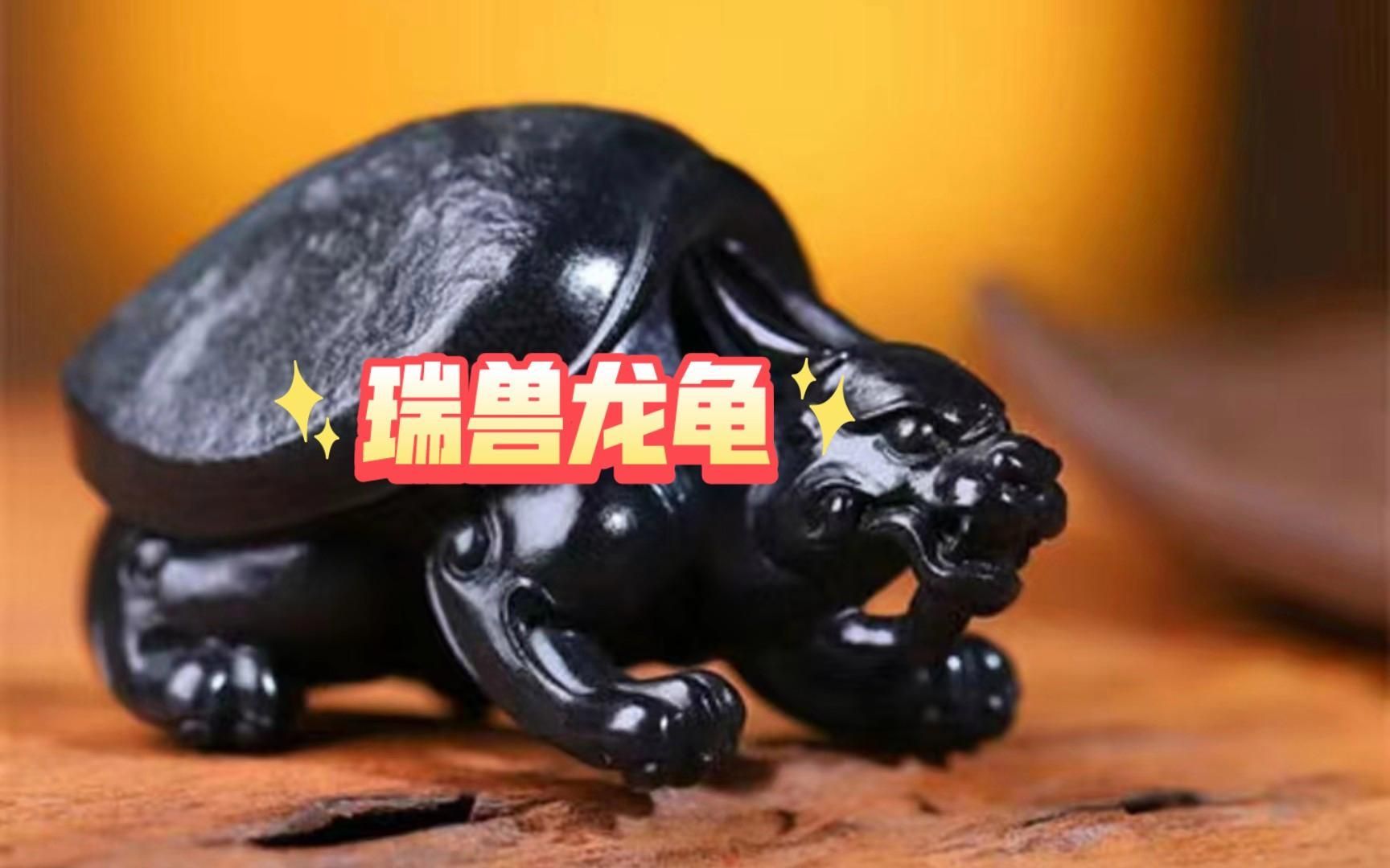 風(fēng)水上為什么很少用龍龜，龍龜在風(fēng)水中并非“很少使用”，它在風(fēng)水中并非“很少使用”