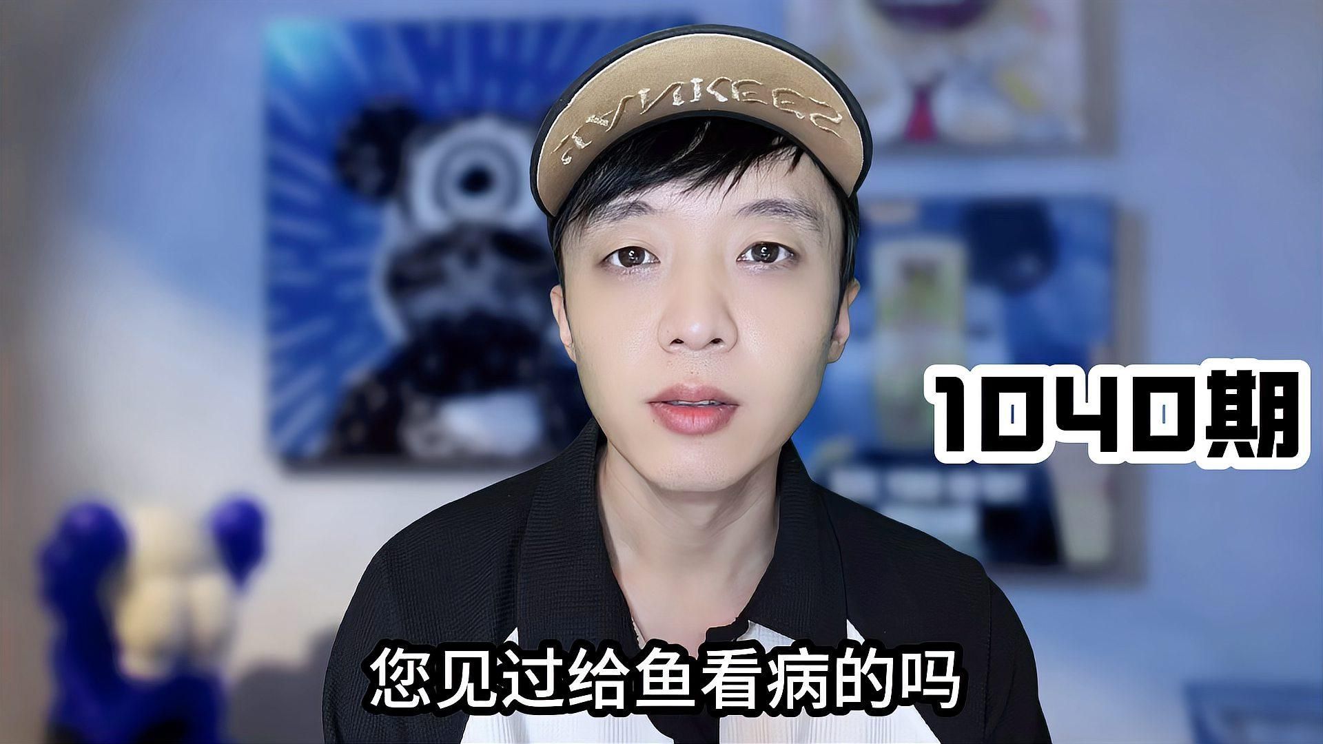 如何判斷一條龍魚是否健康？，一條龍魚是否健康，可以通過觀察其體態(tài)、顏色和行為來進(jìn)行評估