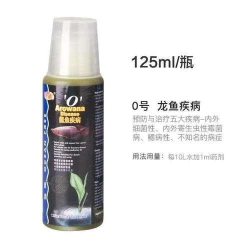 紅龍魚哪個品牌的水質管理最好？，紅龍魚水質管理專業性與說服力