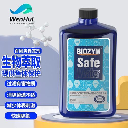 紅龍魚哪個品牌的水質管理最好？，紅龍魚水質管理專業性與說服力