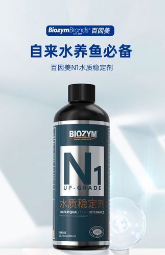 紅龍魚哪個品牌的水質管理最好？，紅龍魚水質管理專業性與說服力