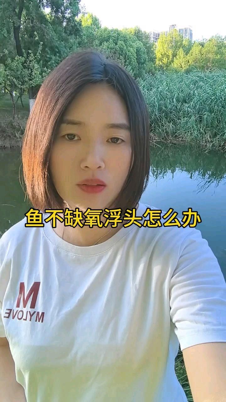 魚浮頭的原因有哪些，六一媽媽de時光機魚浮頭原因大揭秘六一媽媽de時光機