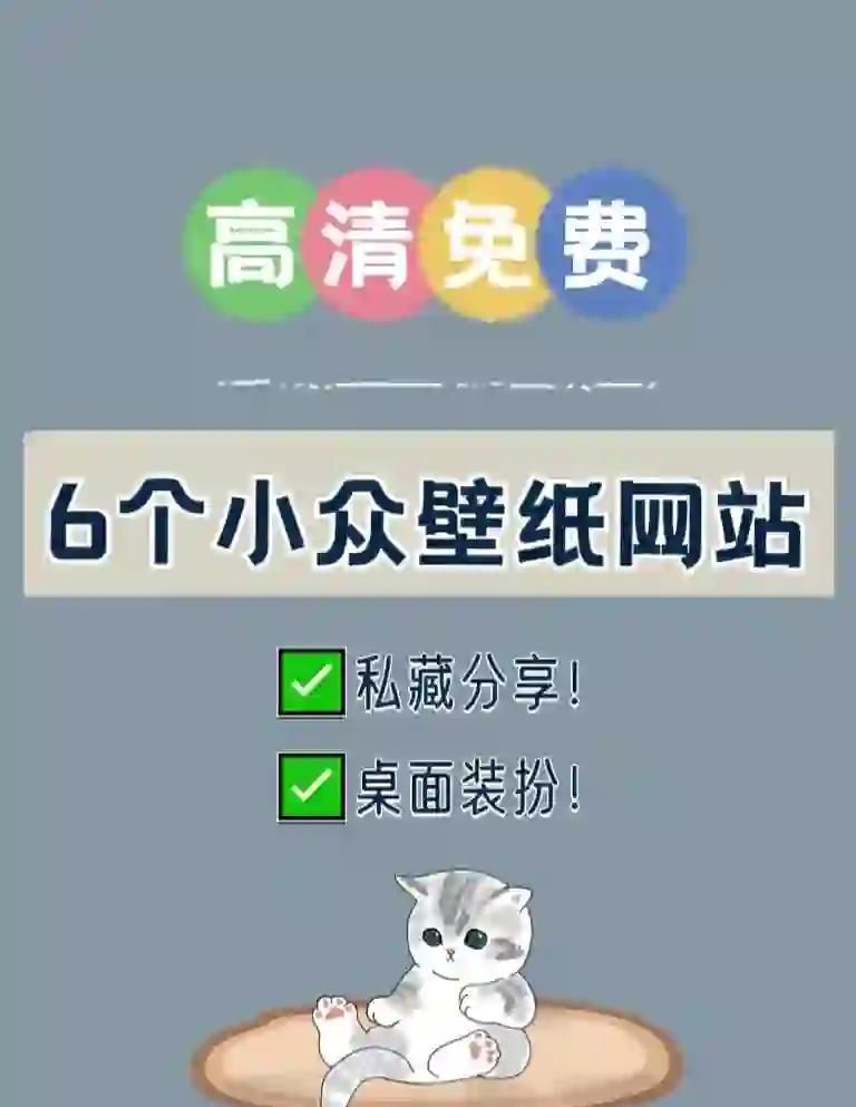 如何找到高清無水印的壁紙，如何找到高清無水印壁紙 如何找到高清無水印的壁紙，如何找到高清無水印壁紙 龍魚百科 第1張