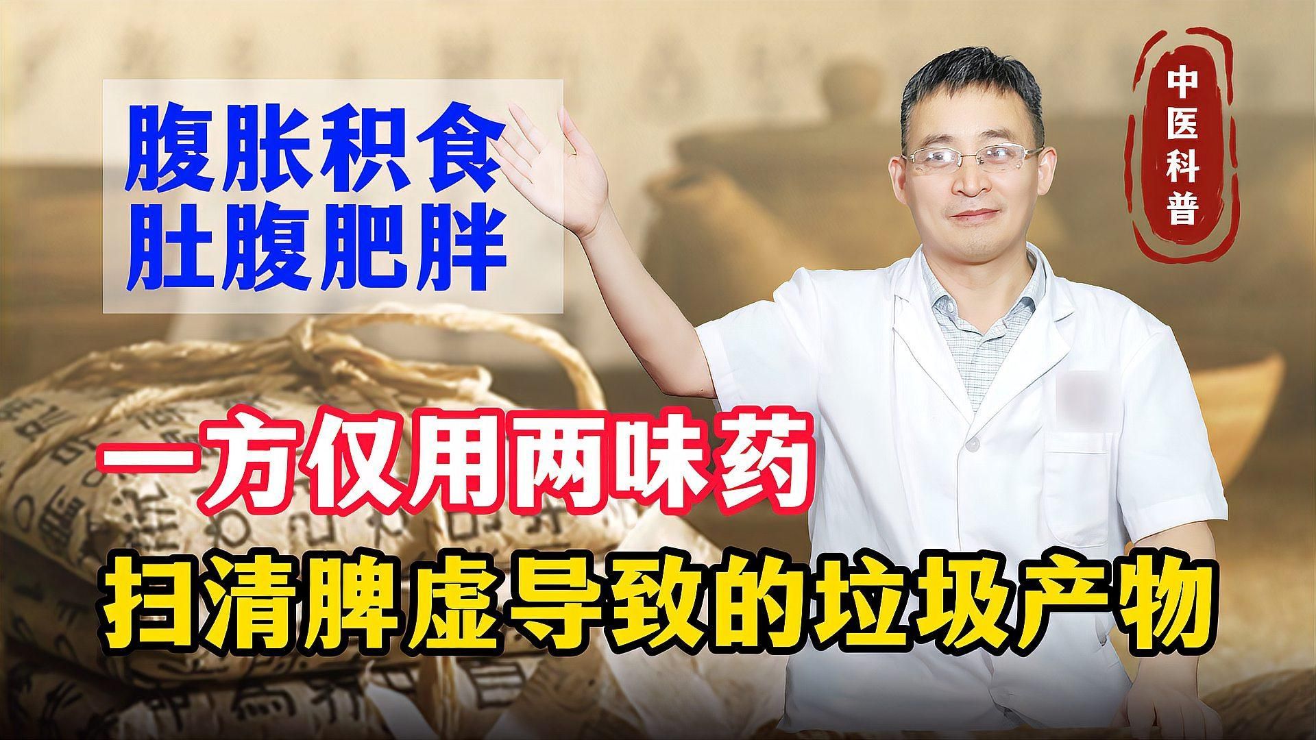 大肚子病有哪些治療方法，大肚子病如何治療