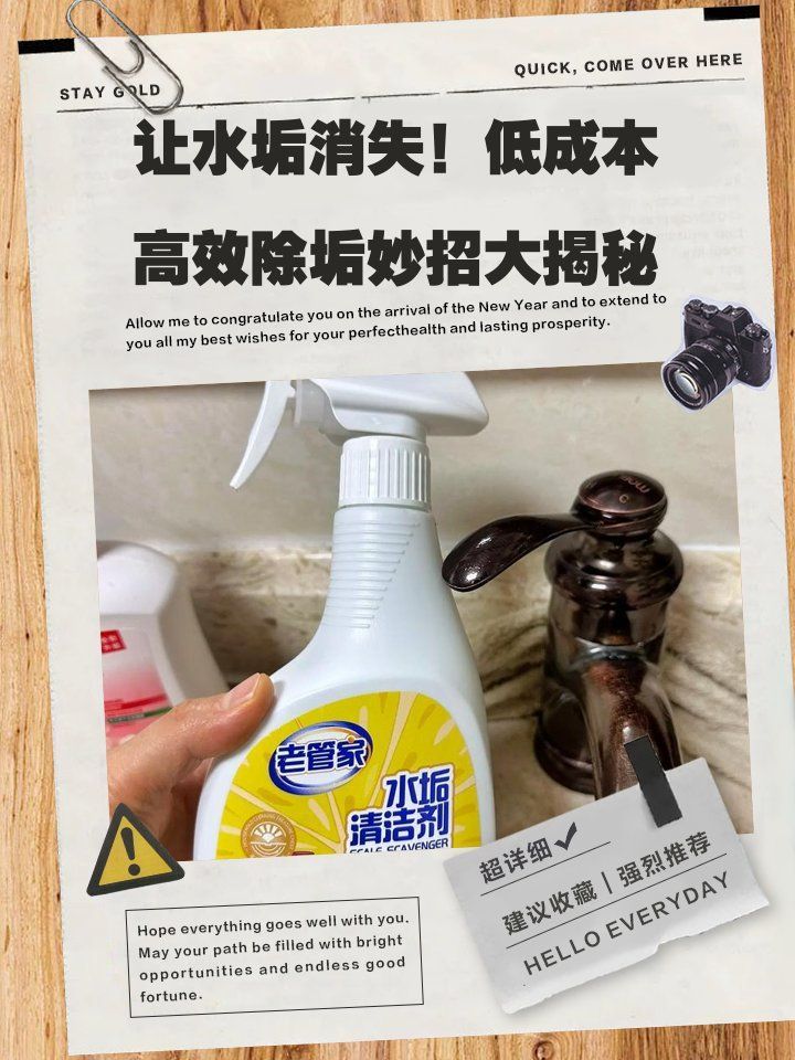 哪種去垢方法最有效，低成本高效除垢妙招大揭秘