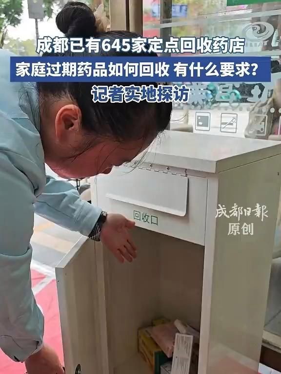 家庭中如何安全地處置廢棄藥品，家庭廢棄藥品如何處理？