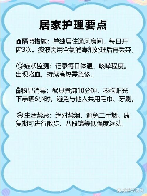 治療期間需要多長時間觀察病情，權威醫學指南（中華醫學會、中華醫學會、nccn、who）