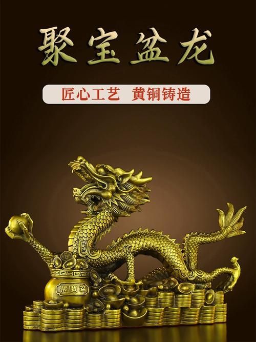 有沒有更多現代風格的龍擺件，現代風格的龍擺件