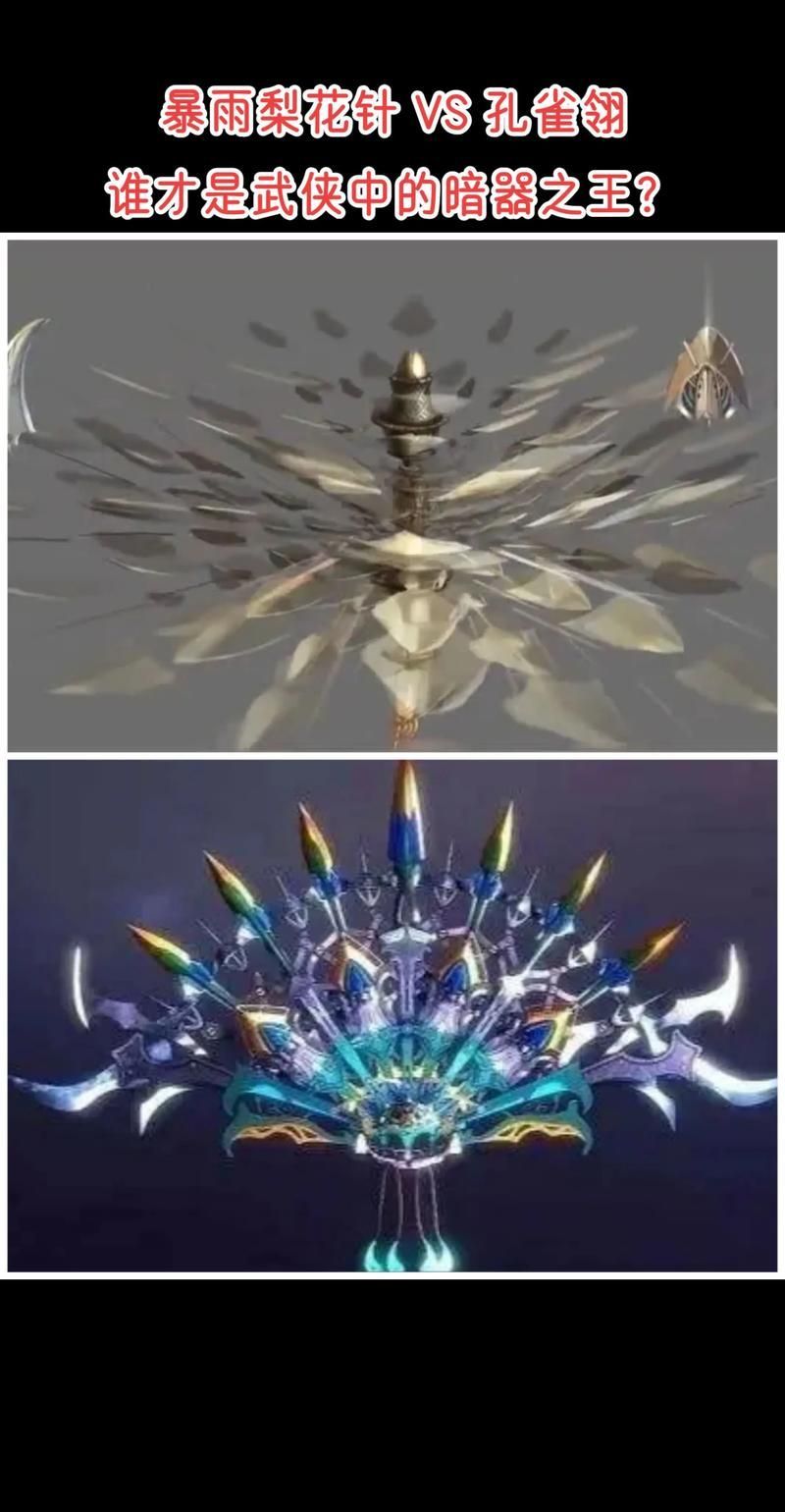 古龍三排珠鱗的出處和背景故事，“三排珠鱗”并非古龍?jiān)姓鎸?shí)存在的兵器名稱