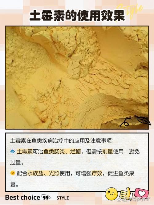 龍魚細(xì)菌感染特效藥，百度健康-去問診龍魚細(xì)菌感染常用特效藥