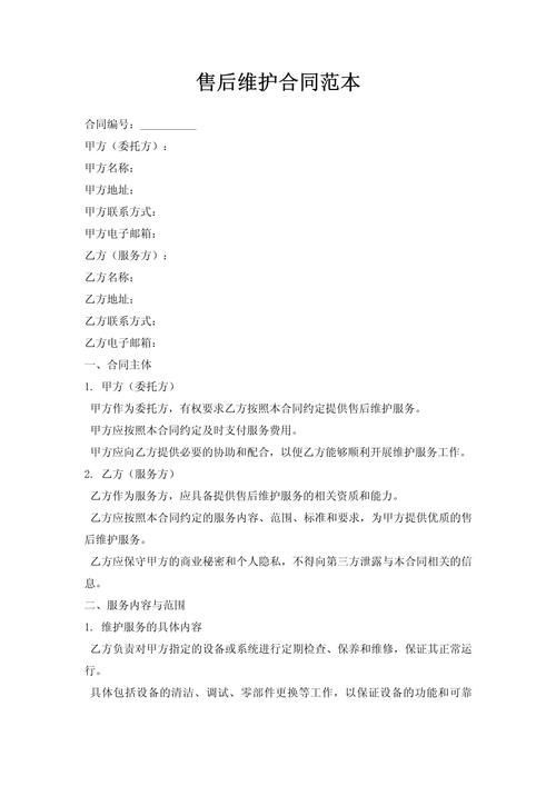 哪個龍魚魚場提供最好的售后服務？，北京地區龍魚魚場售后服務最佳實踐詳解（北京地區售后服務最佳實踐詳解）