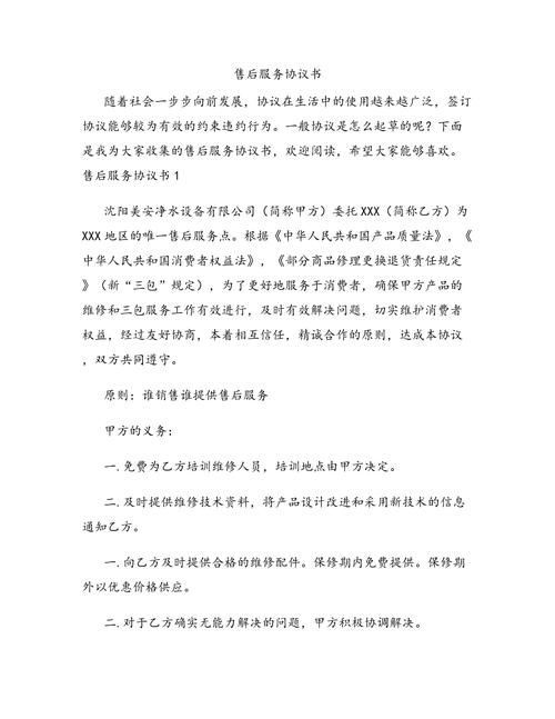 哪個龍魚魚場提供最好的售后服務？，北京地區龍魚魚場售后服務最佳實踐詳解（北京地區售后服務最佳實踐詳解）