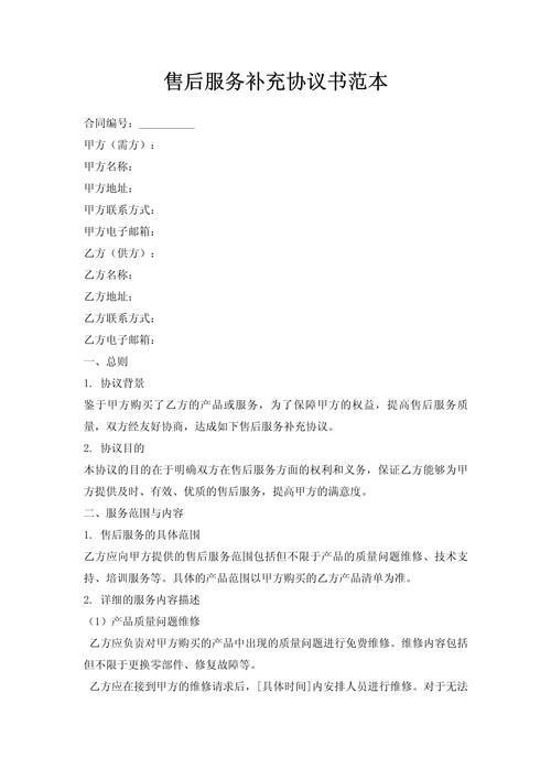 哪個龍魚魚場提供最好的售后服務？，北京地區龍魚魚場售后服務最佳實踐詳解（北京地區售后服務最佳實踐詳解）