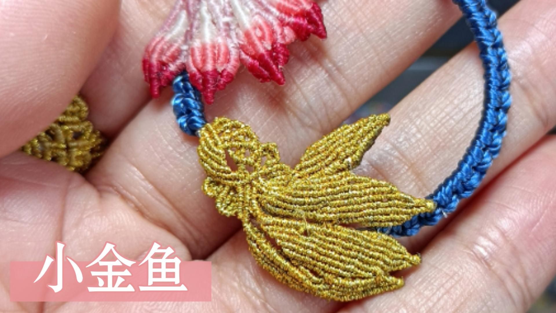 有沒有吉祥物魚的設計教程，吉祥物魚的設計教程