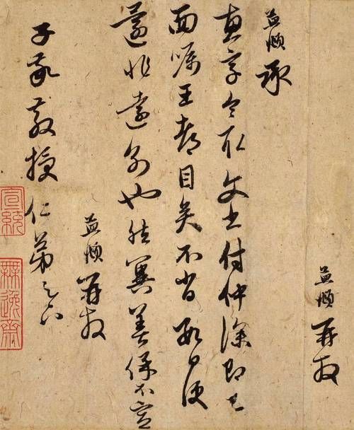 中國十大拍賣行成交記錄，中國十大拍賣行2023–2025年成交記錄詳解