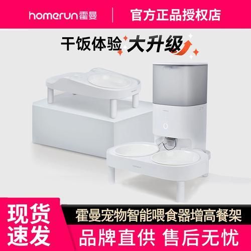 有哪些寵物喂食工具推薦，喂食工具的選擇對于確保寵物的健康和幸福至關(guān)重要