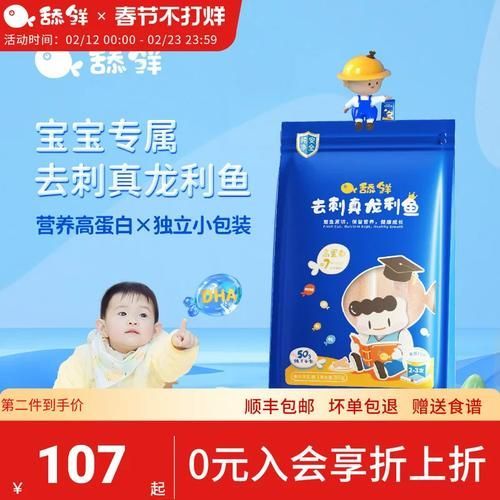 深海龍利魚的市場價格，深海龍利魚的價格 深海龍利魚的市場價格，深海龍利魚的價格 龍魚百科 第7張