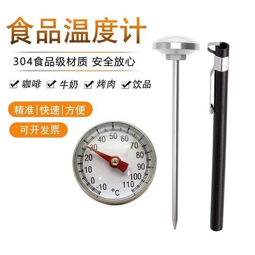如何判斷食物是否完全煮熟，arxiv論文助手arxiv論文助手判斷食物是否完全變性