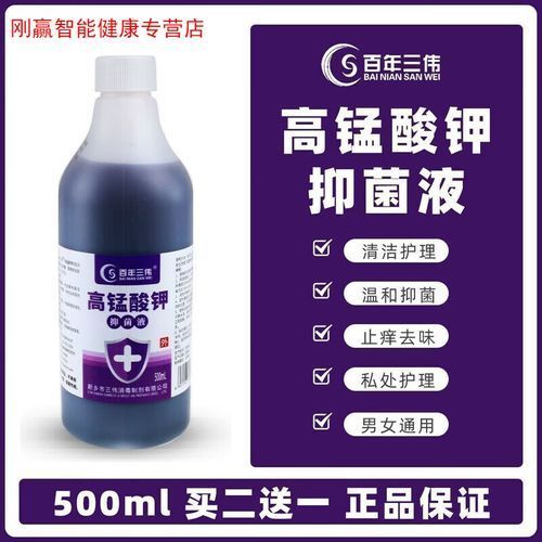 有哪些情況下高錳酸鉀治療效果不佳，高錳酸鉀在哪些情況下治療效果不佳的多維度醫學依據