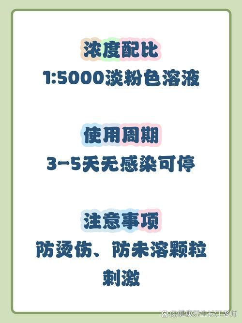有哪些情況下高錳酸鉀治療效果不佳，高錳酸鉀在哪些情況下治療效果不佳的多維度醫學依據