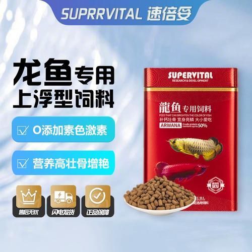 紅龍魚飼料的價格范圍是多少，性價比最高的紅龍魚飼料選購清單，紅龍魚飼料選購清單