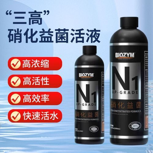 哪些品牌的魚缸益生菌比較可靠？，魚缸益生菌產品牌評測