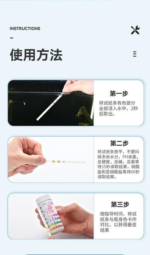 如何改善水質以預防爛鰭病，arxiv論文助手arxiv論文助手詳解如何改善水質以預防爛鰭病