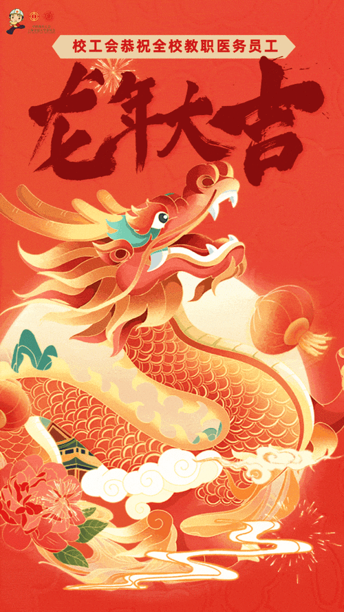 推薦一些動態的霸氣龍壁紙，動態霸氣龍壁紙