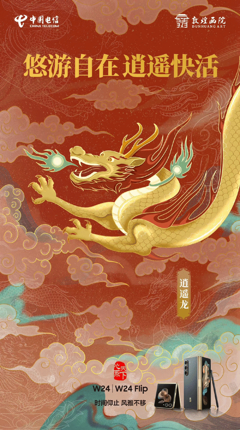 推薦一些動態的霸氣龍壁紙，動態霸氣龍壁紙