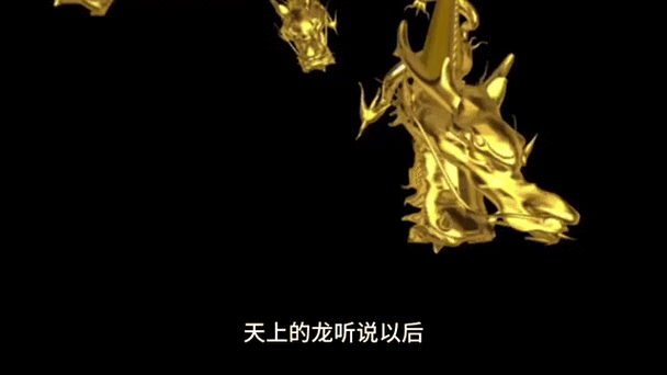 推薦一些動態的霸氣龍壁紙，動態霸氣龍壁紙