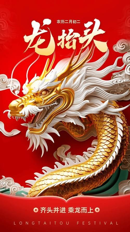 有哪些網(wǎng)站提供高清龍圖片，如何提供高清龍圖片的網(wǎng)站提供高清龍圖片資源豐富的視覺(jué)盛宴