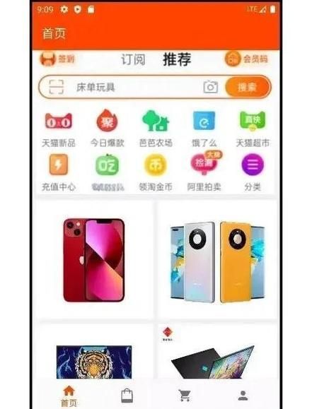 龍魚論壇免費版最新版本有哪些新功能？，關于龍魚論壇新功能詳解