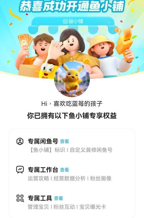 龍魚論壇免費版最新版本有哪些新功能？，關于龍魚論壇新功能詳解