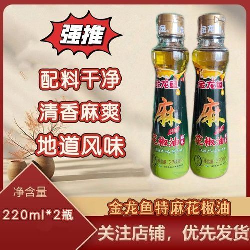 金龍魚官方商城有哪些熱銷商品？，金龍魚官方商城熱銷商品
