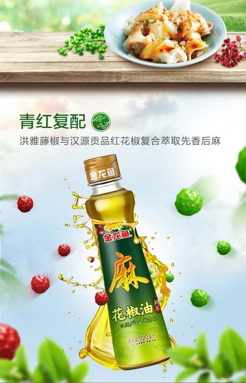 金龍魚官方商城有哪些熱銷商品？，金龍魚官方商城熱銷商品
