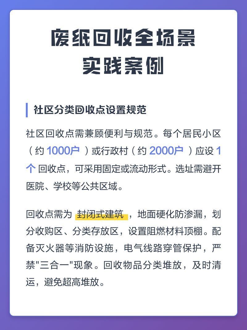 有哪些回收再利用的案例，——回收再利用案例探討