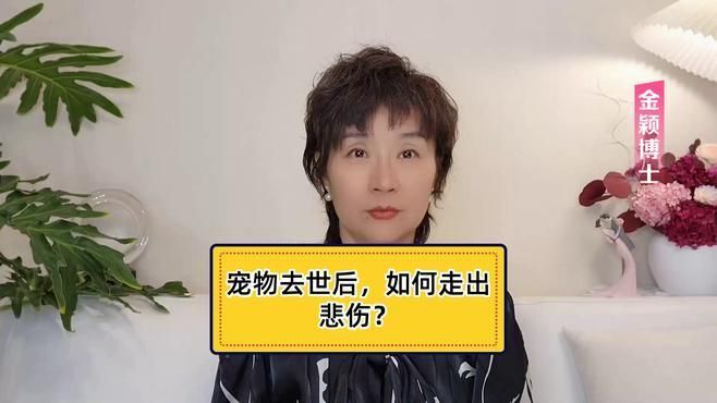 家養(yǎng)龍魚死亡后如何化解心理不適，家養(yǎng)龍魚死亡后如何化解心理不適，當家中的龍魚不幸死亡