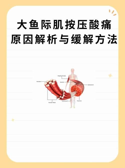 如何判斷蚌山龍魚是否新鮮？
