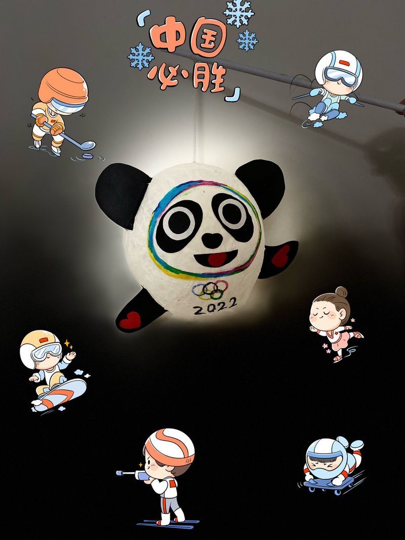 給我一些吉祥物魚的設計案例，吉祥物設計案例欣賞