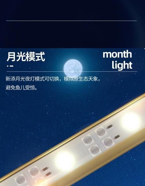 推薦幾款性價比高的龍魚LED燈，性價比高的龍魚led燈