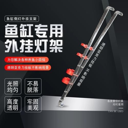 推薦幾款適合龍魚的側(cè)燈品牌，市場上受到好評的龍魚側(cè)燈品牌推薦：龍魚側(cè)燈品牌推薦