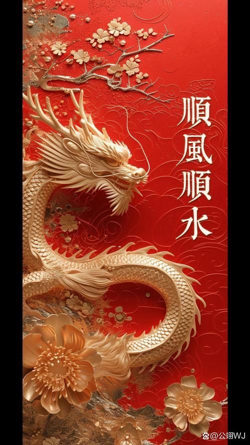 有沒有帶文字的招財金龍壁紙