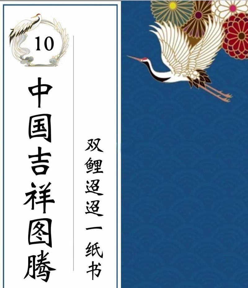 吉祥物魚在哪些場合被使用，吉祥物魚在中國文化中的應(yīng)用