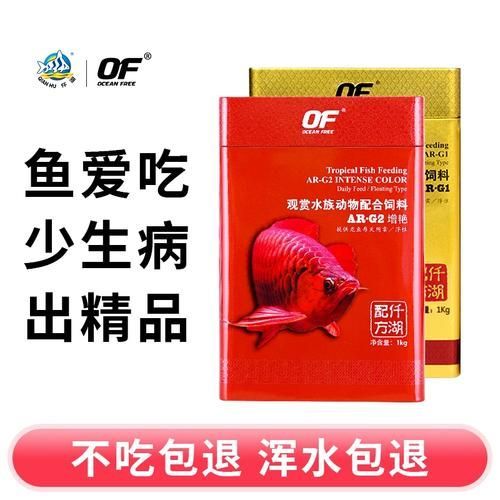 有哪些適合紅龍魚的干食品牌推薦，紅龍魚干的選擇