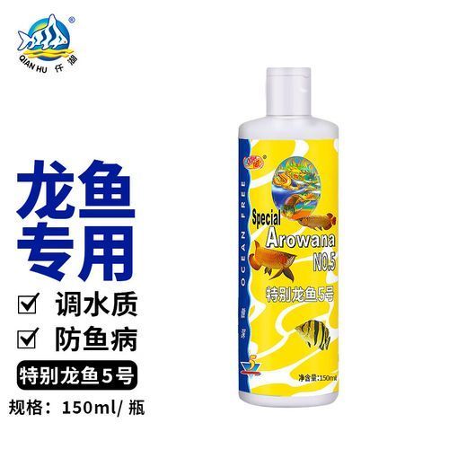 有沒(méi)有龍魚(yú)黑霉病的圖片示例，如何區(qū)分水霉病和龍魚(yú)黑身病