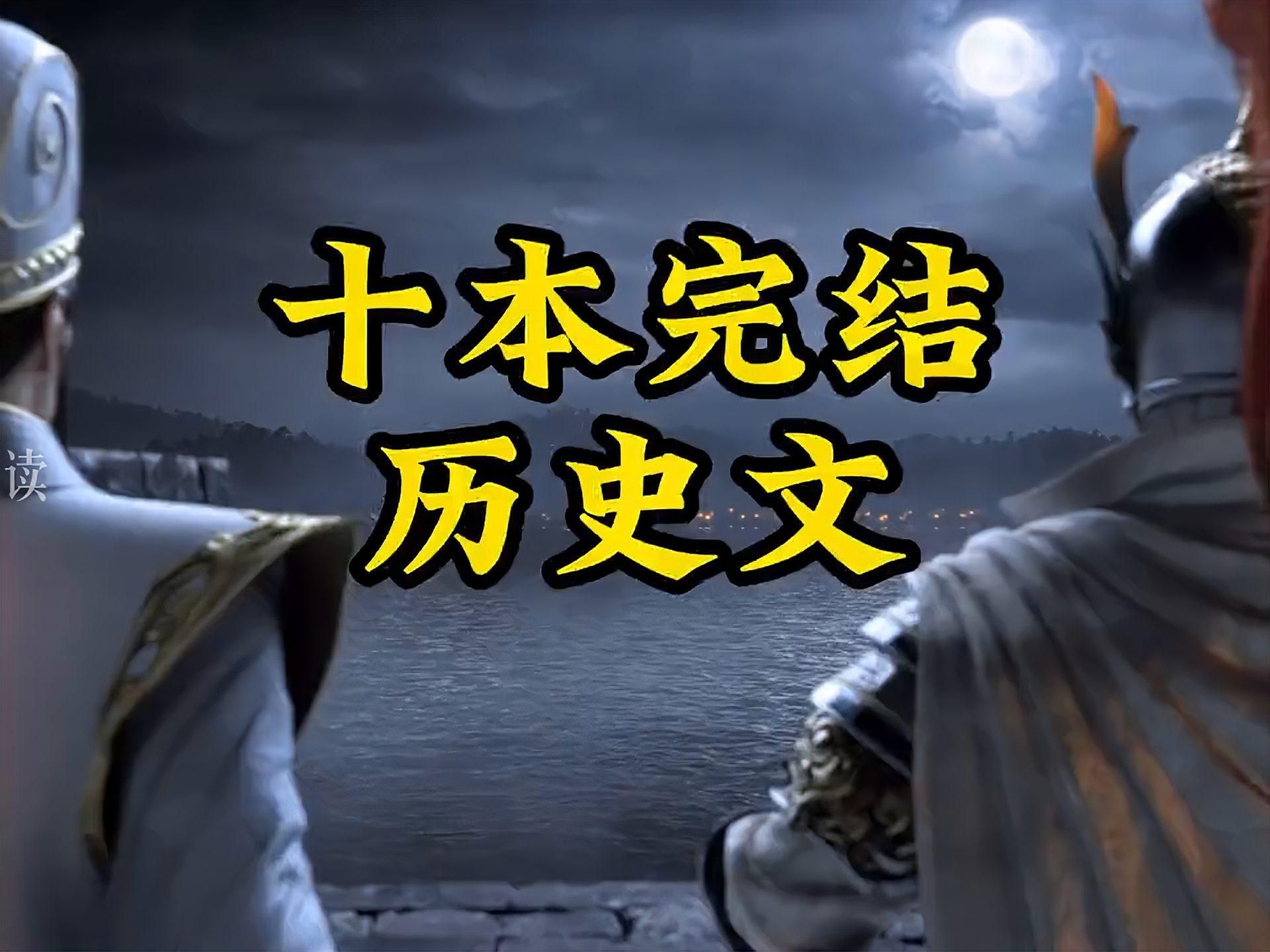 能否推薦更多類似主題的小說