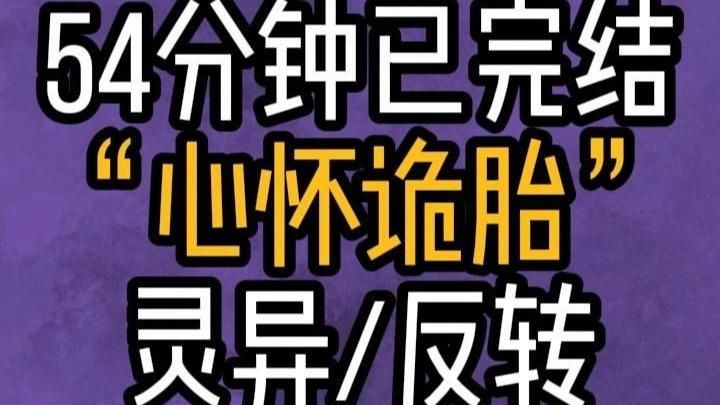 能否推薦更多類似主題的小說