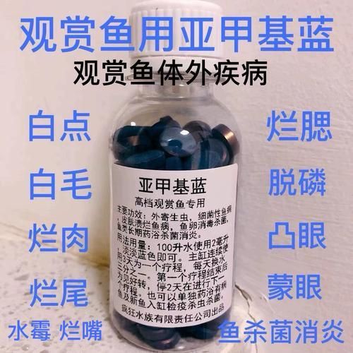 哪種龍魚病特效藥性價(jià)比最高？，龍魚疾病性價(jià)比分析